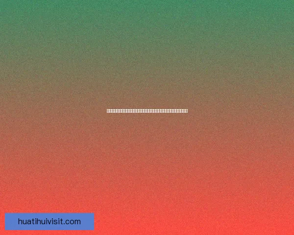 华体会官方入口最新动态揭秘，为您提供最全面的体育赛事资讯与在线服务